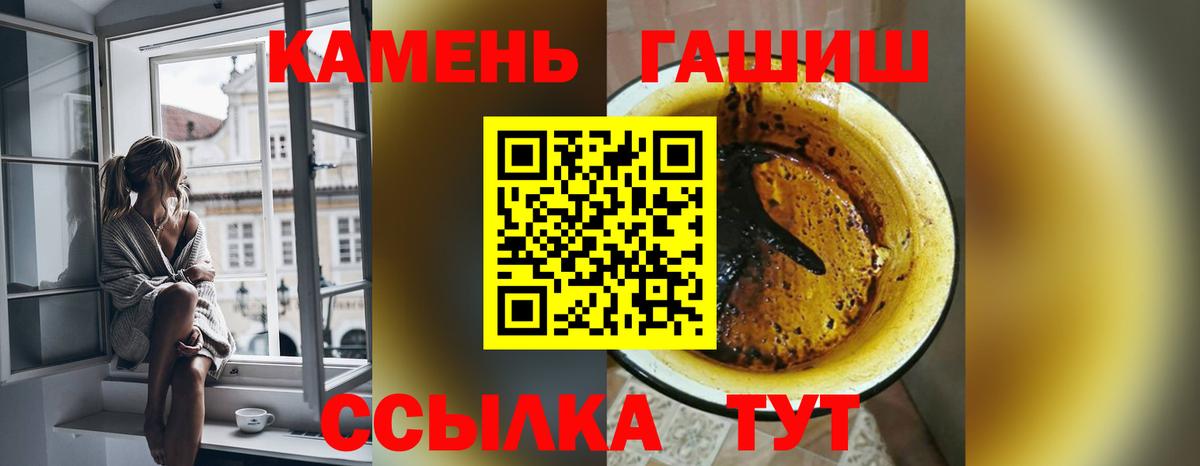 ГАШ VHQ  Гашиш hashish  Вход с VPN  Новосибирск 