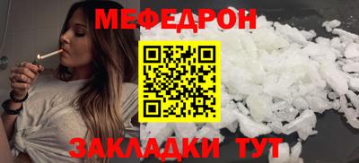 мет Тулун