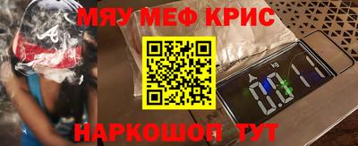 мет Тулун