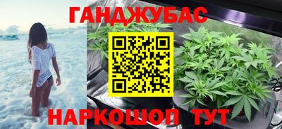 каннабис Туймазы