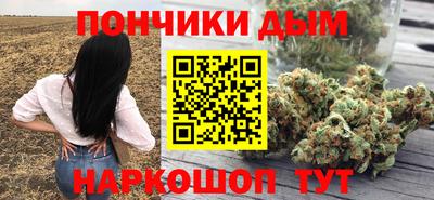 каннабис Туймазы