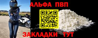 мет Тулун