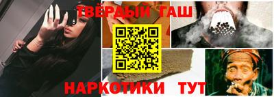 мет Тулун