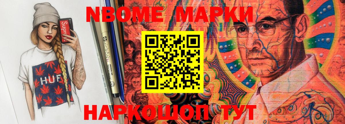 Новосибирск  ЛСД экстази кислота  LSD-25 экстази кислота  Вход с VPN 