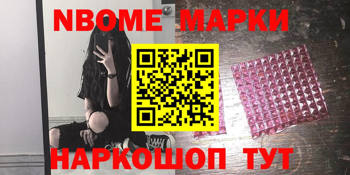 МДМА  A-PVP СОЛЬ   Вход с VPN  Меф МЯУ МЯУ   ГАШИШ  Новосибирск  Магазин наркотиков 