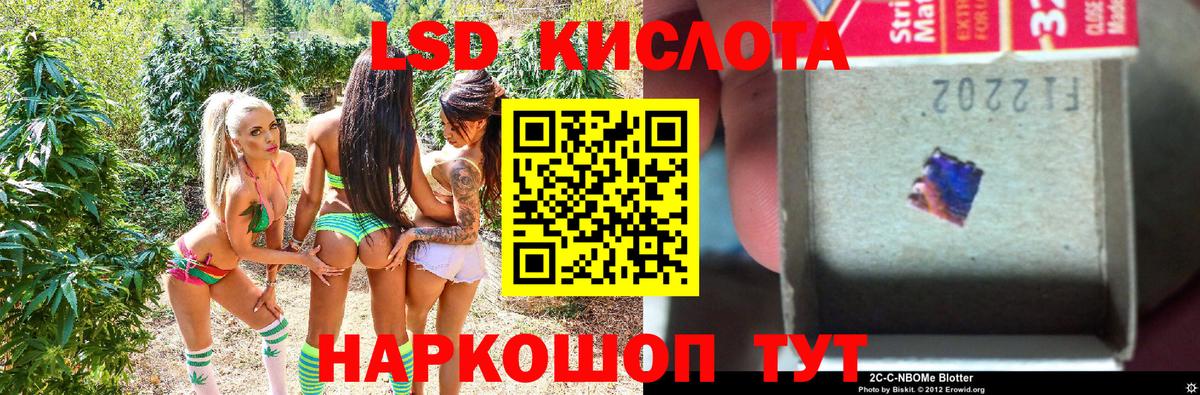 Марки 25I-NBOMe 1500мкг Новосибирск