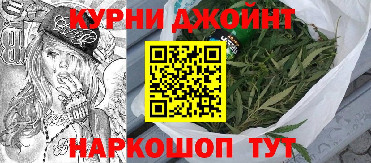 МАРИХУАНА ГИДРОПОН Новосибирск